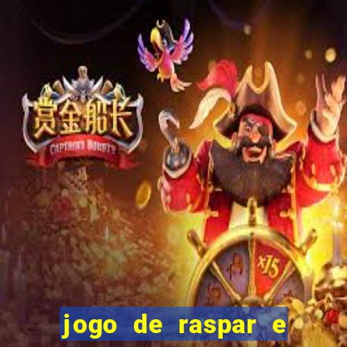 jogo de raspar e ganhar dinheiro