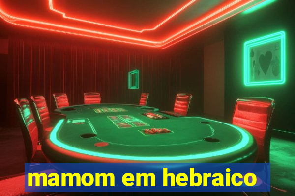 mamom em hebraico