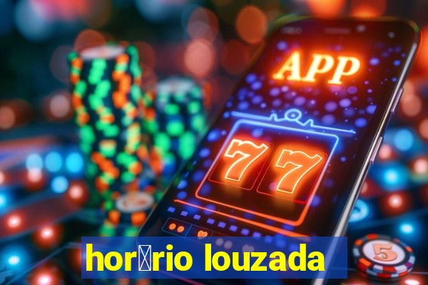 hor谩rio louzada