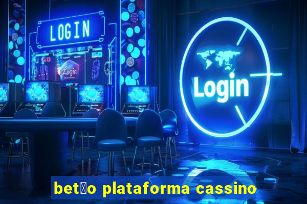 bet茫o plataforma cassino