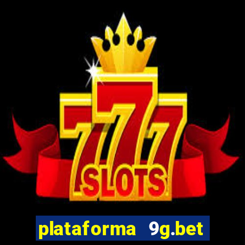 plataforma 9g.bet 茅 confi谩vel