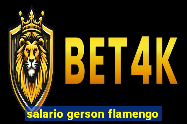 salario gerson flamengo