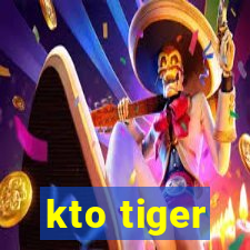 kto tiger