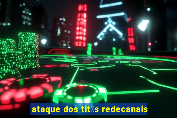 ataque dos tit茫s redecanais