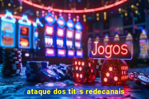 ataque dos tit茫s redecanais