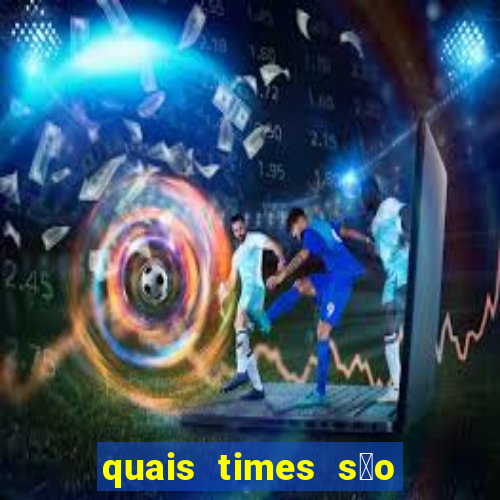 quais times s茫o saf no brasil