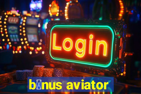 b么nus aviator