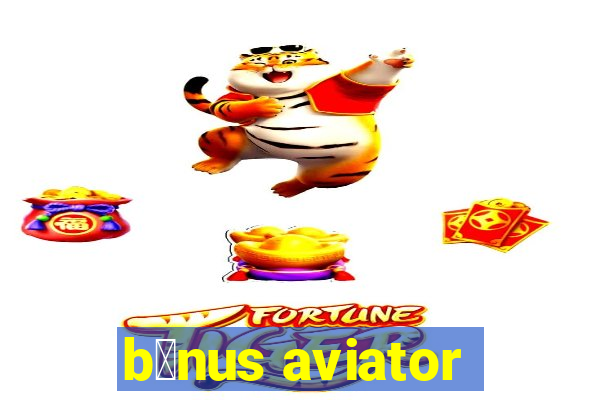 b么nus aviator