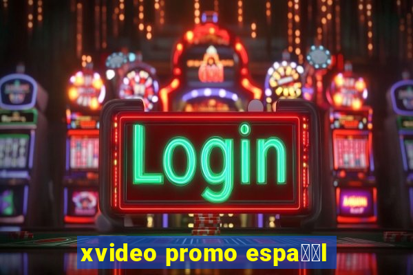 xvideo promo espa甯給l