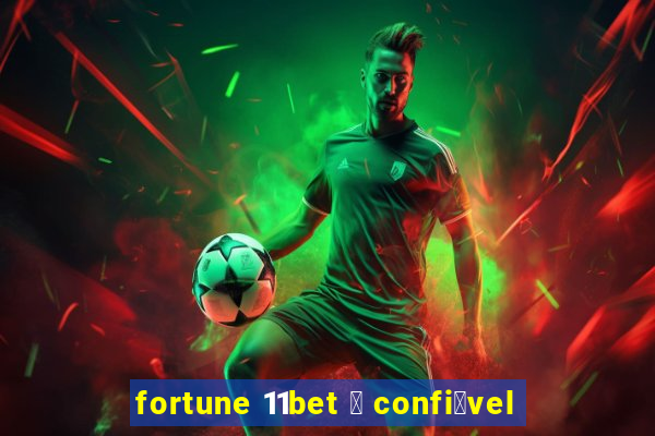 fortune 11bet 茅 confi谩vel