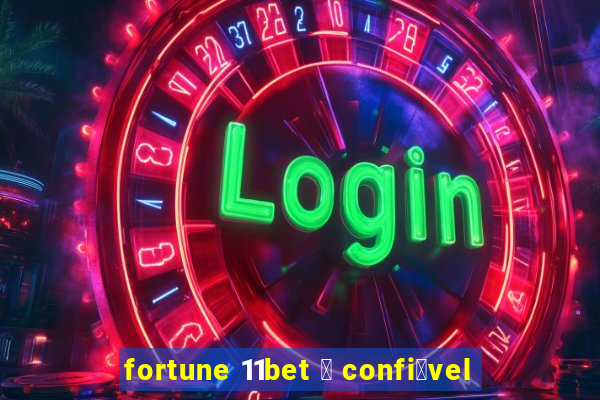 fortune 11bet 茅 confi谩vel