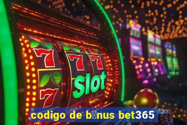 codigo de b么nus bet365