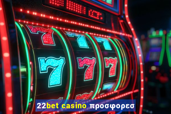 22bet casino προσφορεσ