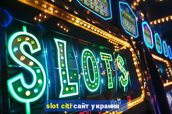 slot citi сайт украина