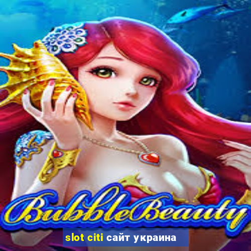 slot citi сайт украина