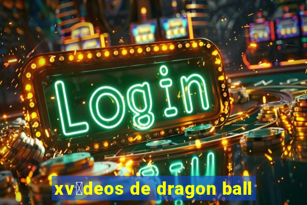 xv铆deos de dragon ball