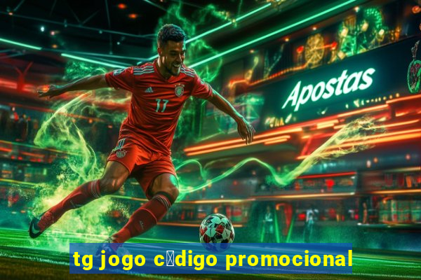 tg jogo c贸digo promocional