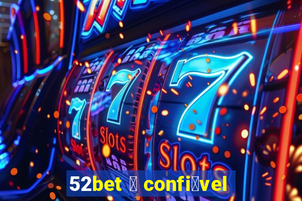 52bet 茅 confi谩vel