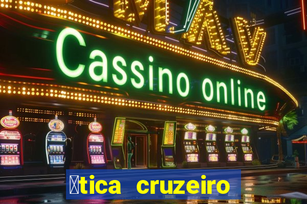 贸tica cruzeiro vila formosa