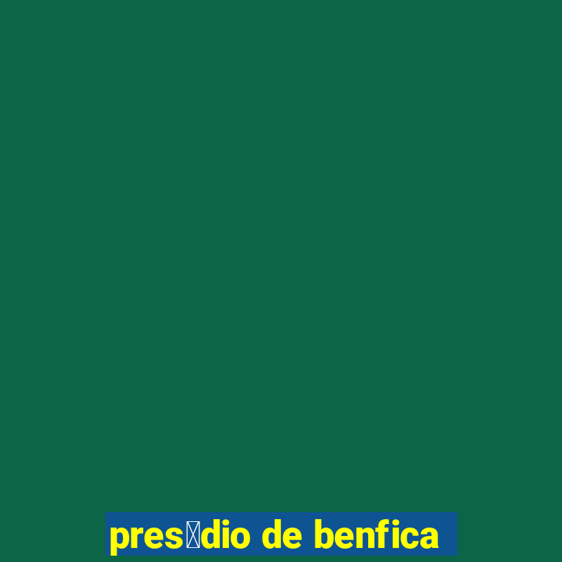 pres铆dio de benfica