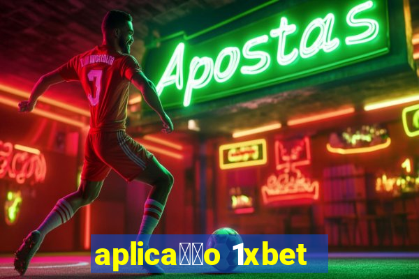 aplica莽茫o 1xbet