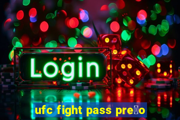 ufc fight pass pre莽o