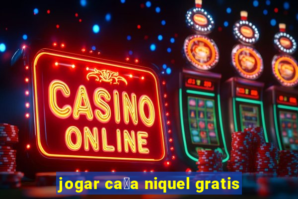 jogar ca莽a niquel gratis