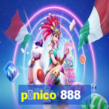 p芒nico 888