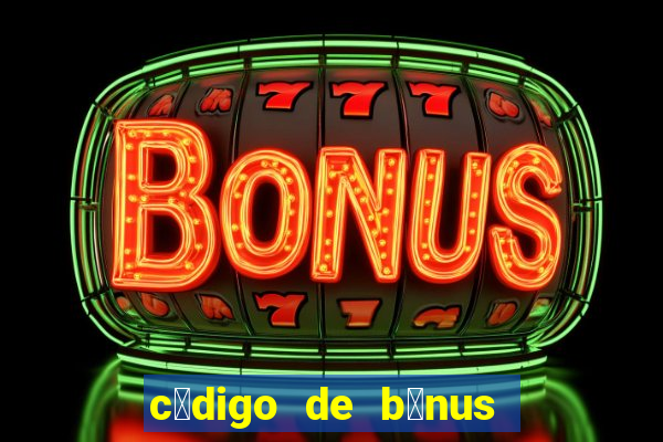 c贸digo de b么nus da bet365