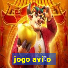 jogo avi茫o