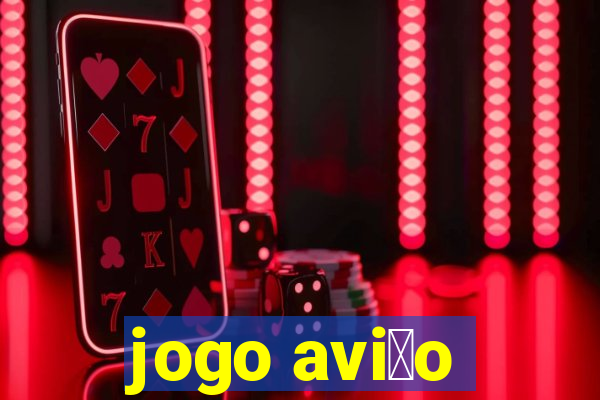 jogo avi茫o