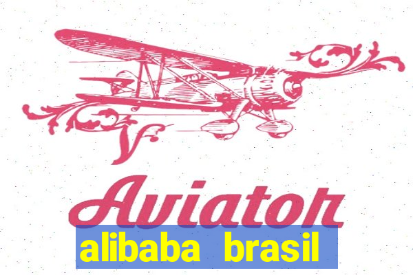 alibaba brasil pre莽o em real