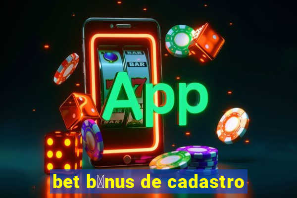 bet b么nus de cadastro