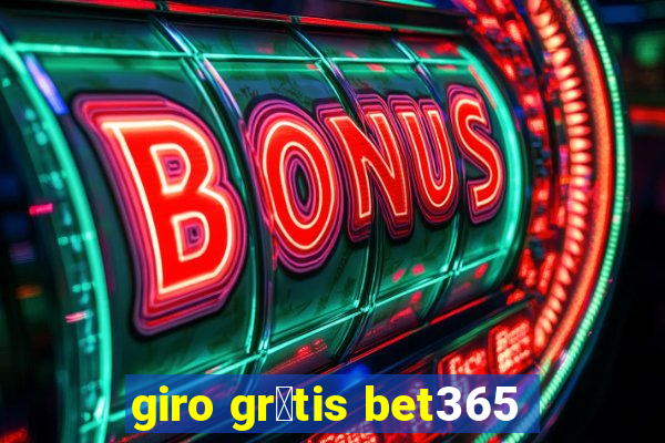 giro gr谩tis bet365