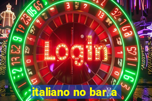 italiano no bar莽a