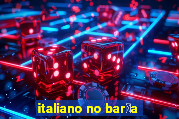 italiano no bar莽a