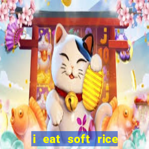 i eat soft rice in another world hentai