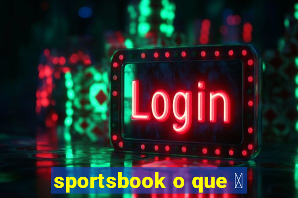 sportsbook o que 茅