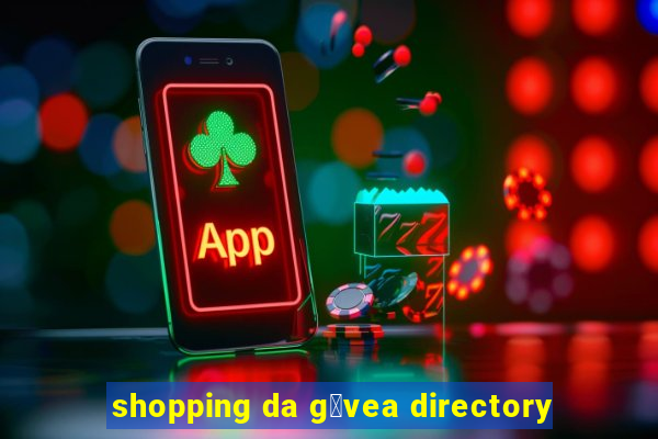 shopping da g谩vea directory