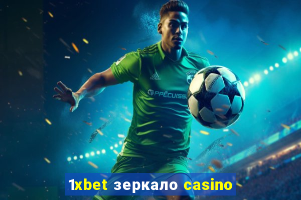 1xbet зеркало casino