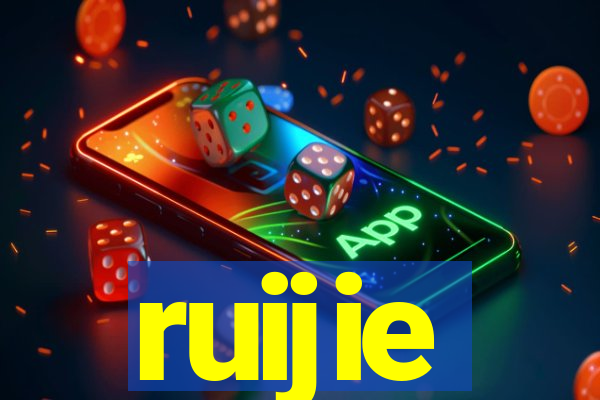 ruijie