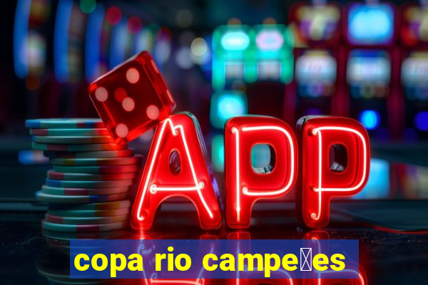 copa rio campe玫es