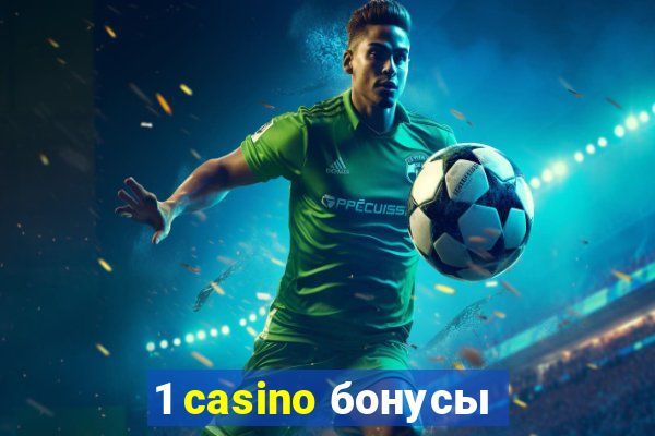 1 casino бонусы