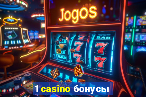 1 casino бонусы