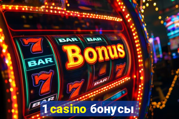 1 casino бонусы