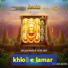 khlo茅 e lamar