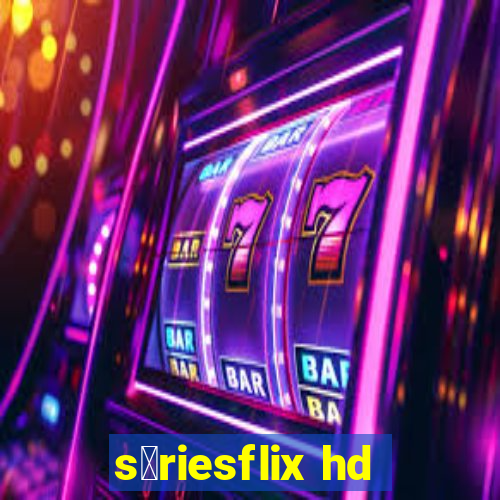 s茅riesflix hd