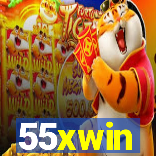 55xwin