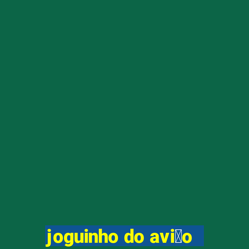 joguinho do avi茫o