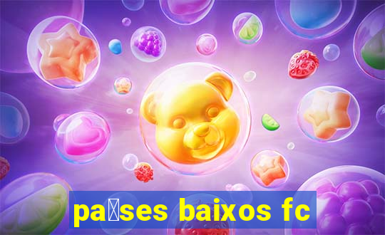 pa铆ses baixos fc